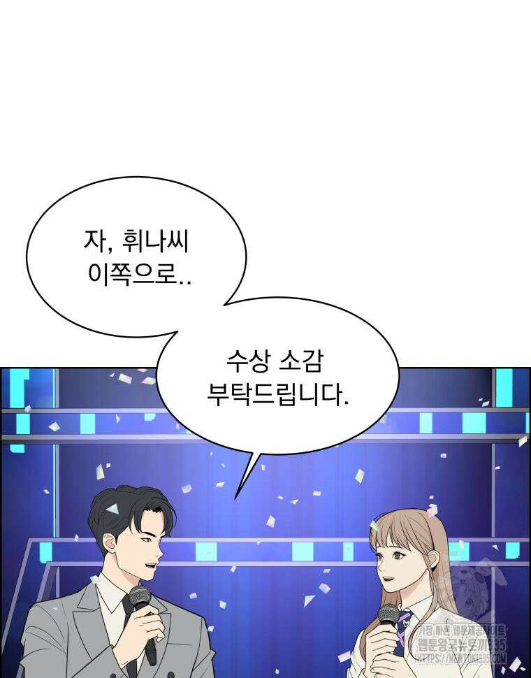 류나 22화 76