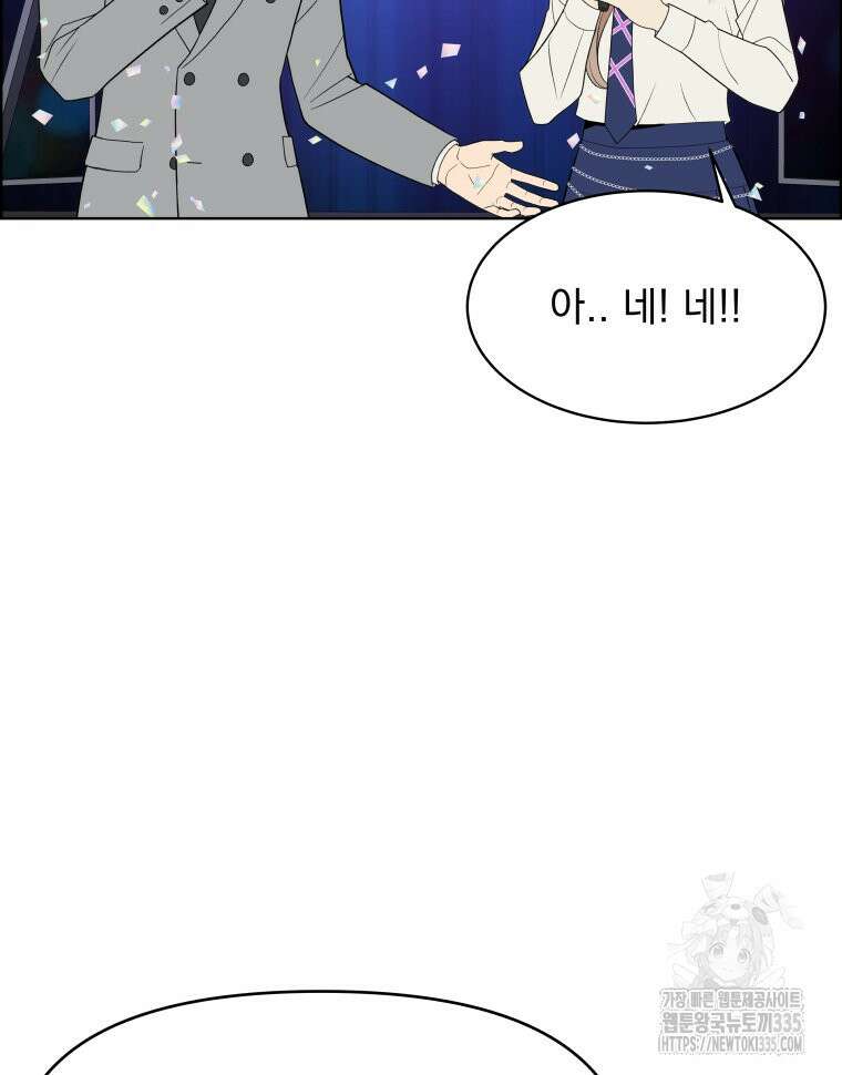류나 22화 77