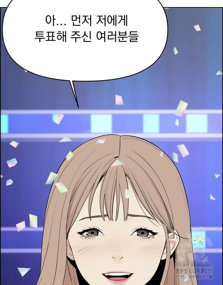 류나 22화 78