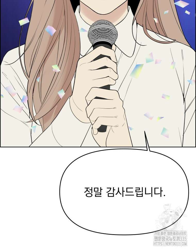 류나 22화 79