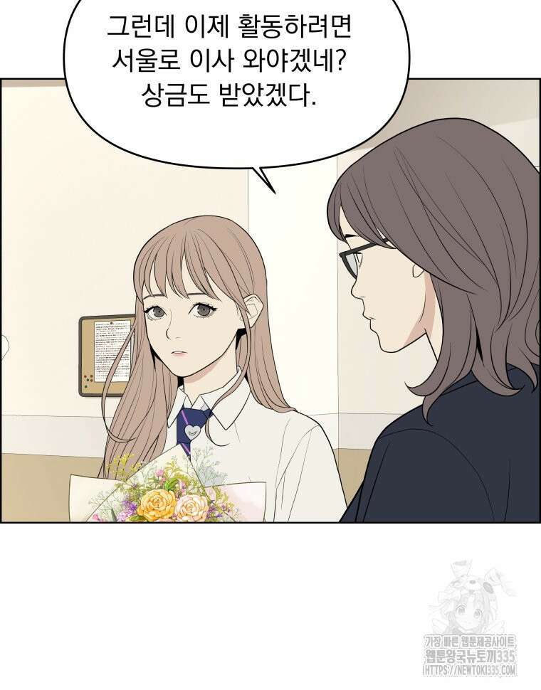류나 22화 92