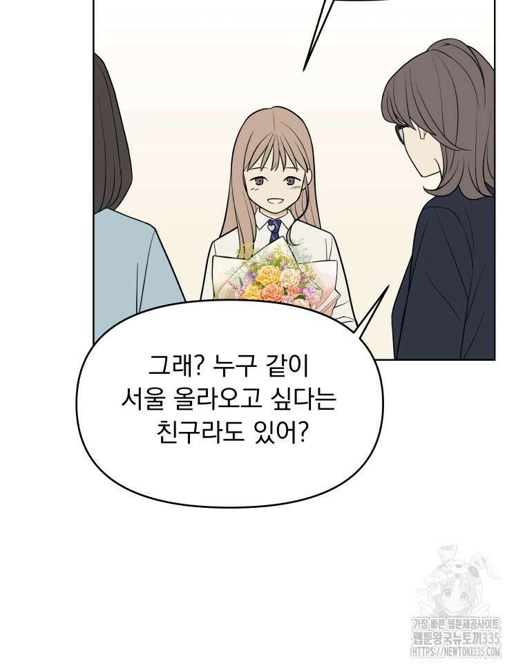 류나 22화 95