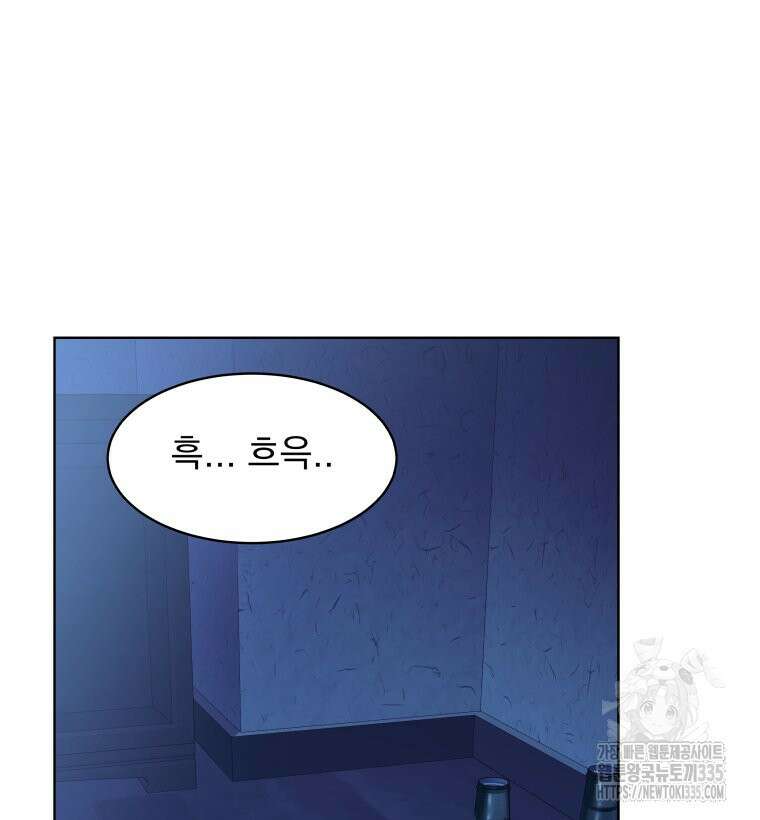 류나 22화 101