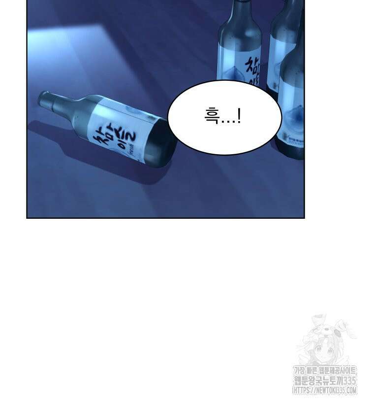 류나 22화 102