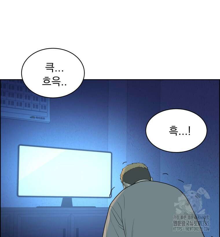 류나 22화 103