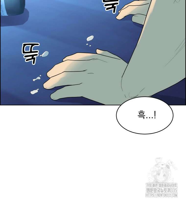 류나 22화 105