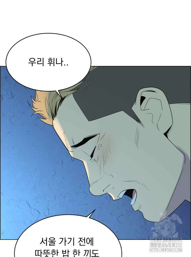 류나 22화 108