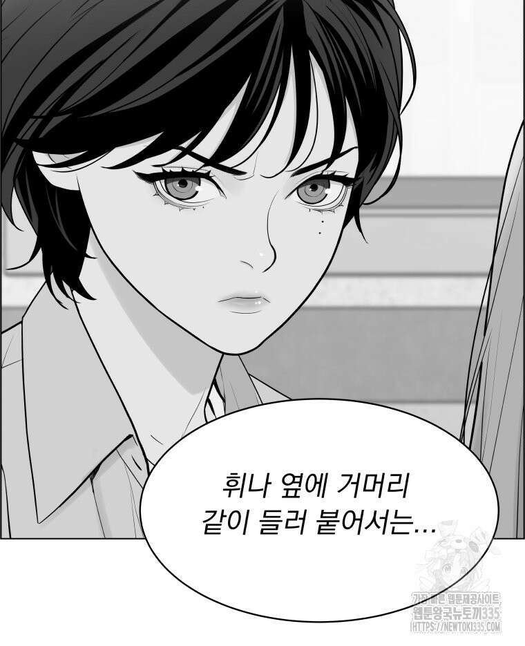 류나 22화 114