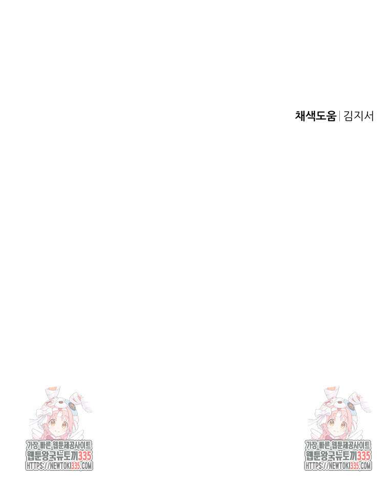 류나 22화 118
