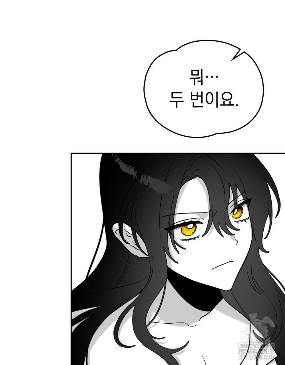 시한부 공주님을 사랑하게 된다면 49화 14