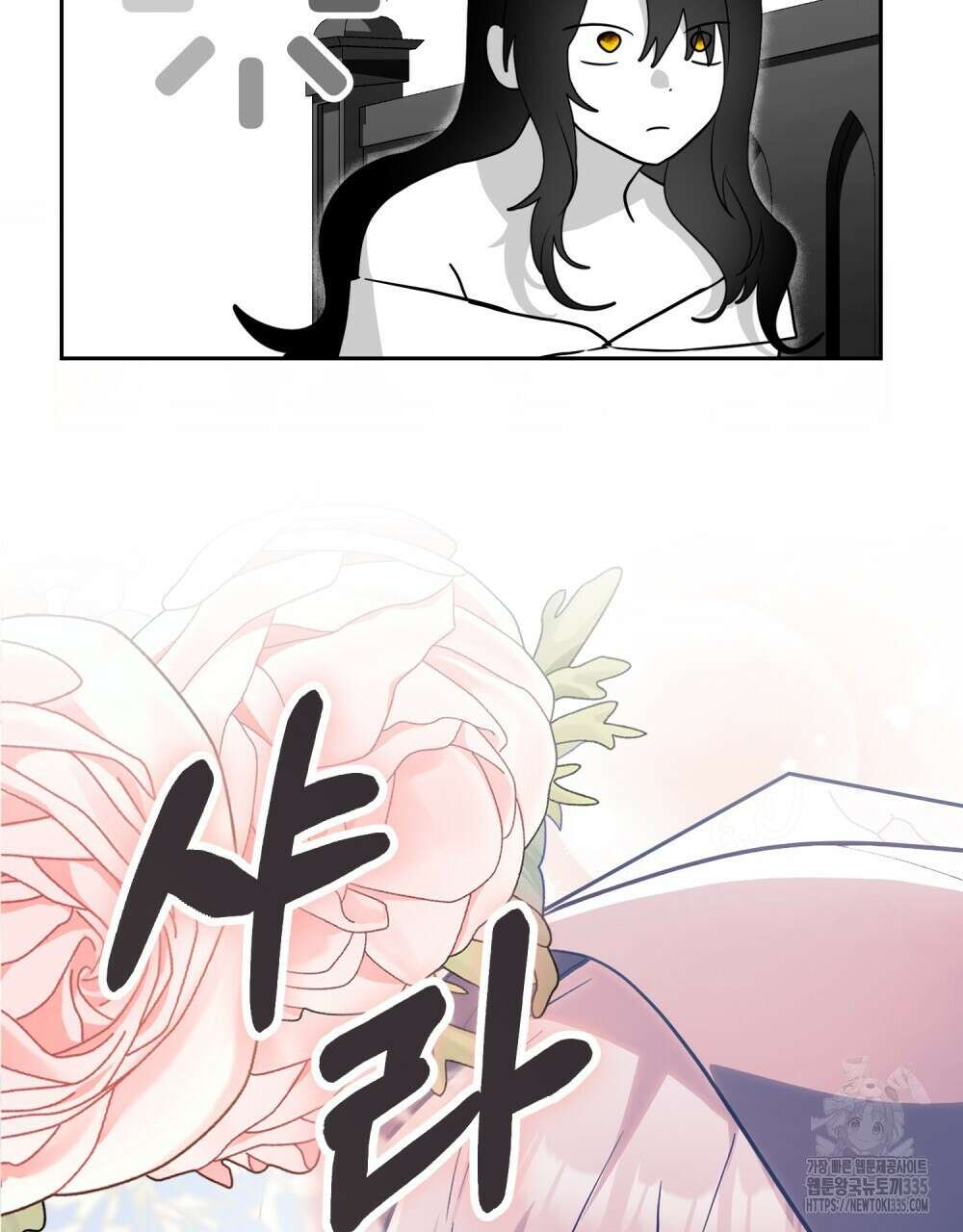 시한부 공주님을 사랑하게 된다면 49화 32