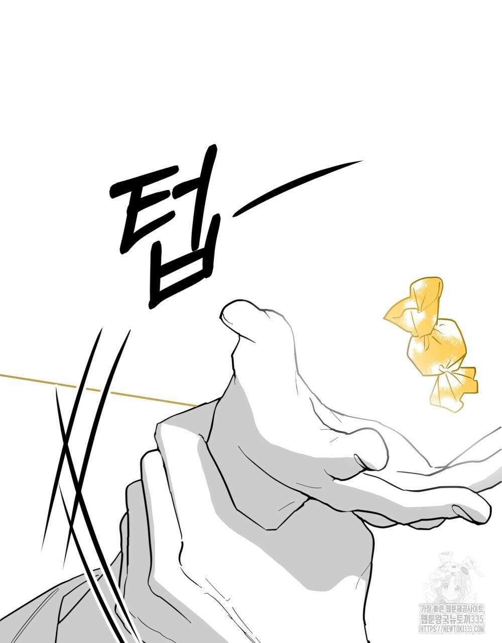 시한부 공주님을 사랑하게 된다면 49화 90