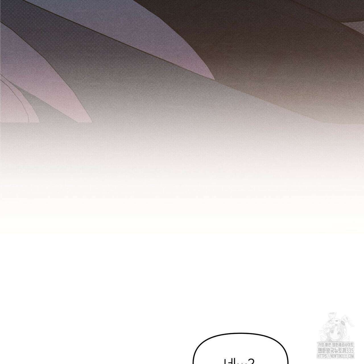 일간알바 16화 3