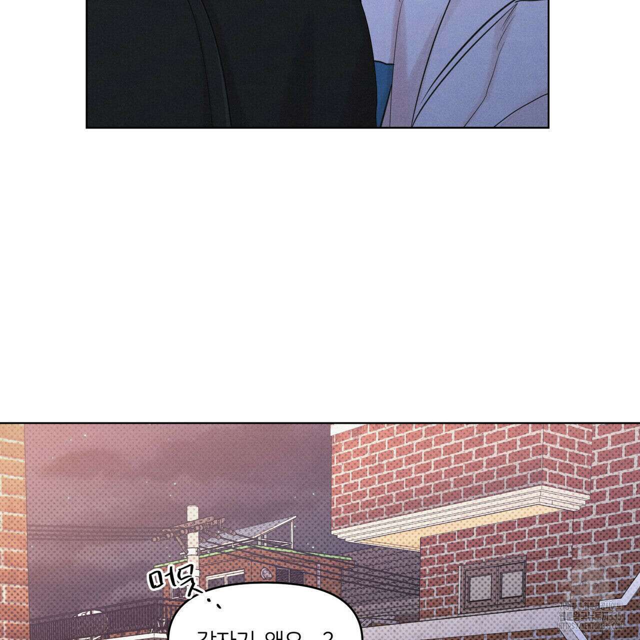 일간알바 16화 5