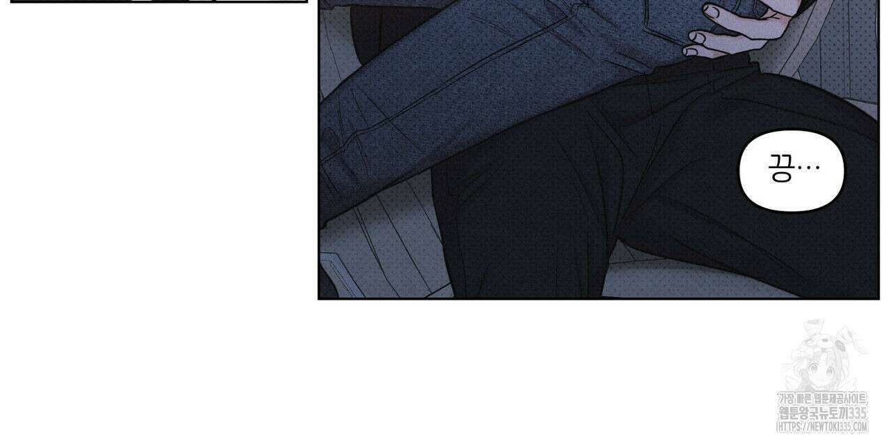 일간알바 16화 8