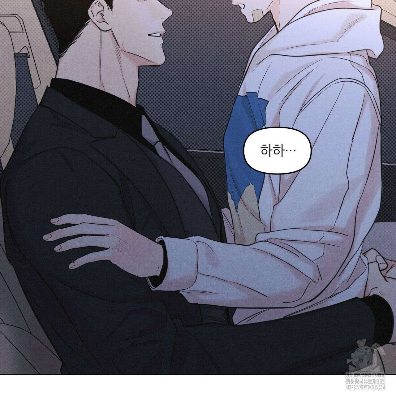 일간알바 16화 12