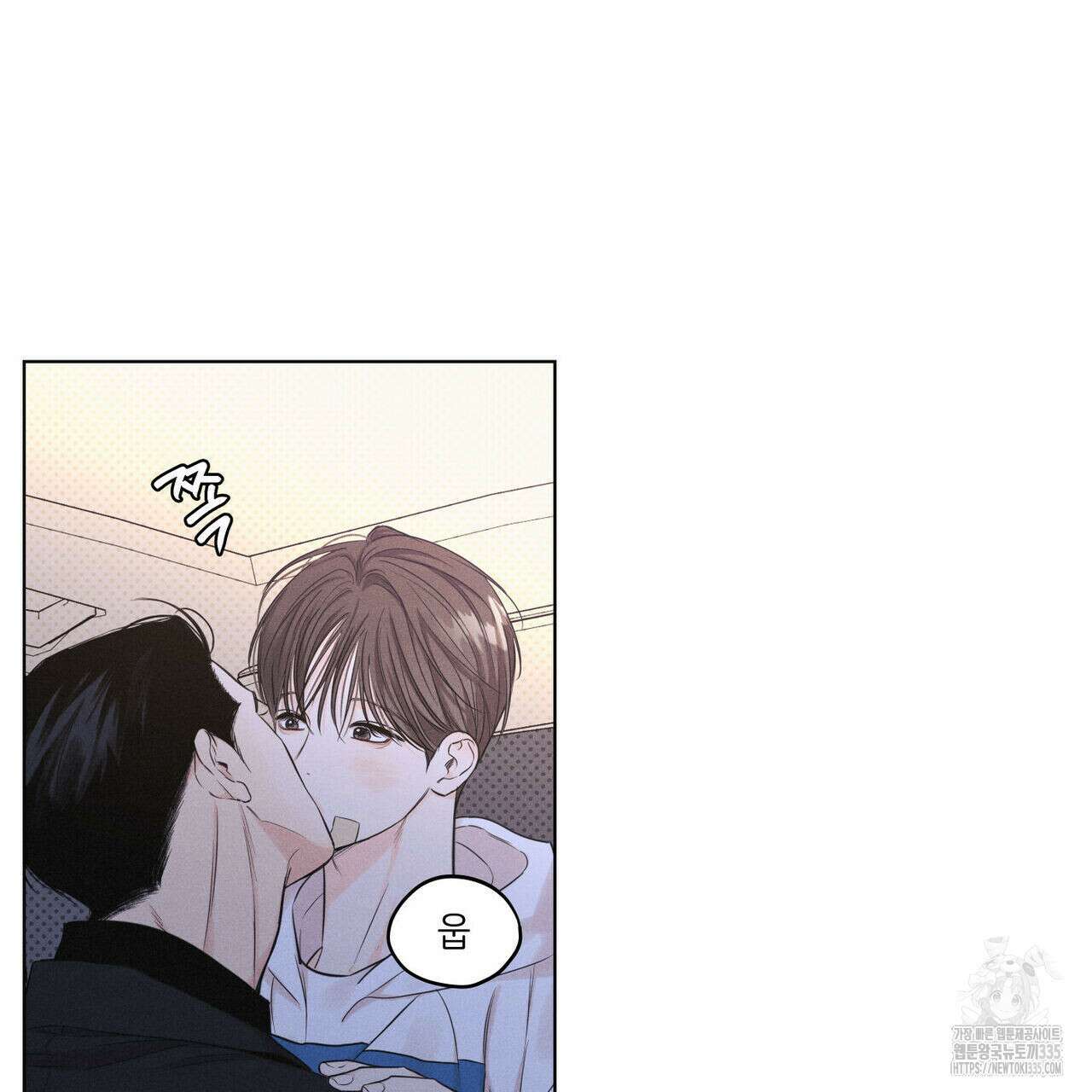 일간알바 16화 13