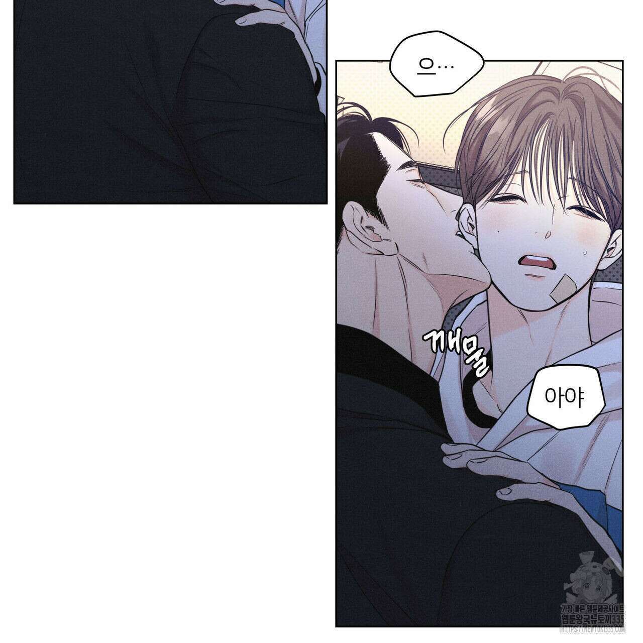 일간알바 16화 14
