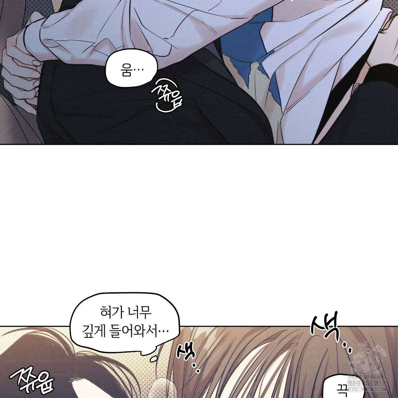 일간알바 16화 18