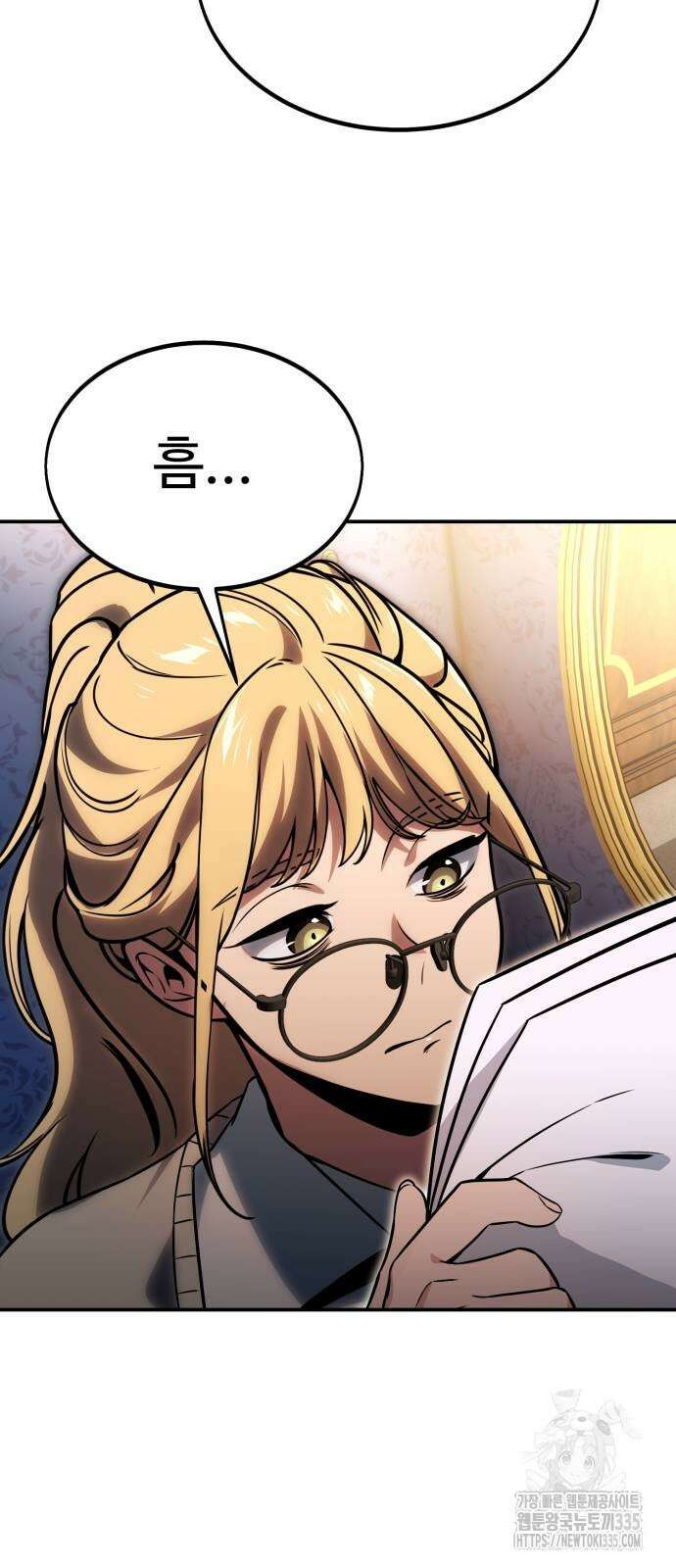 아카데미에서 살아남기 23화 11