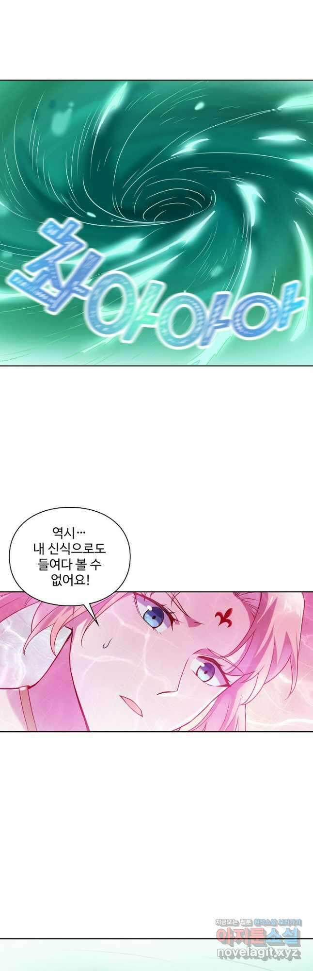 백련성신 1162화 25