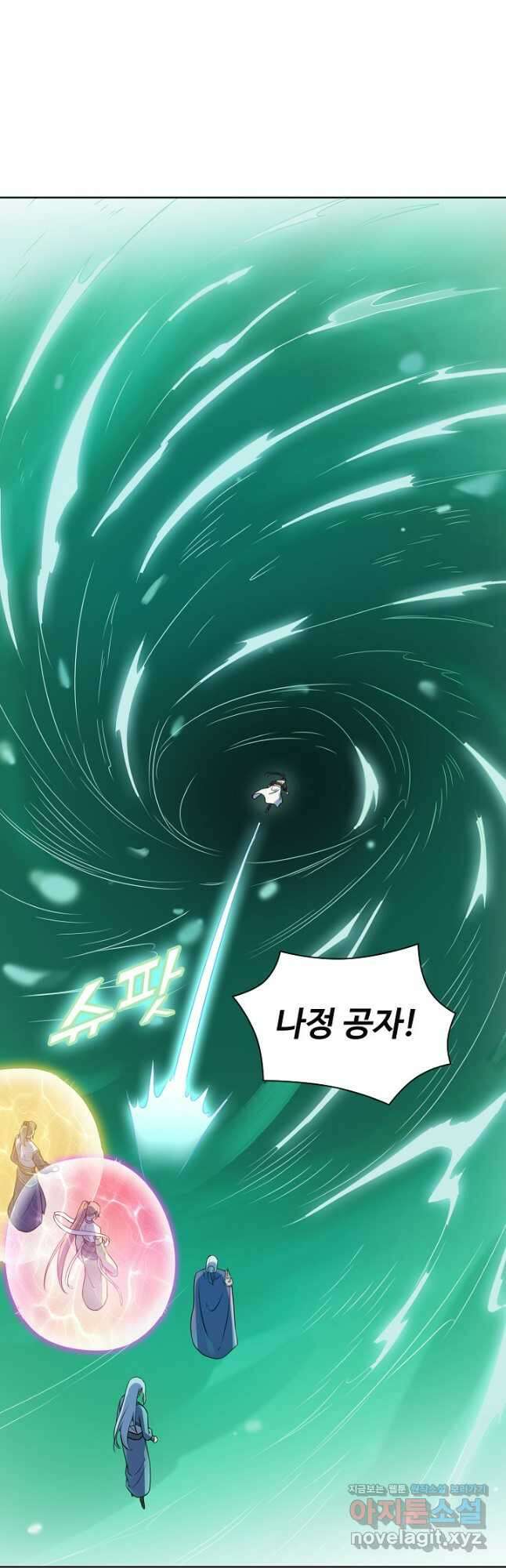 백련성신 1162화 28