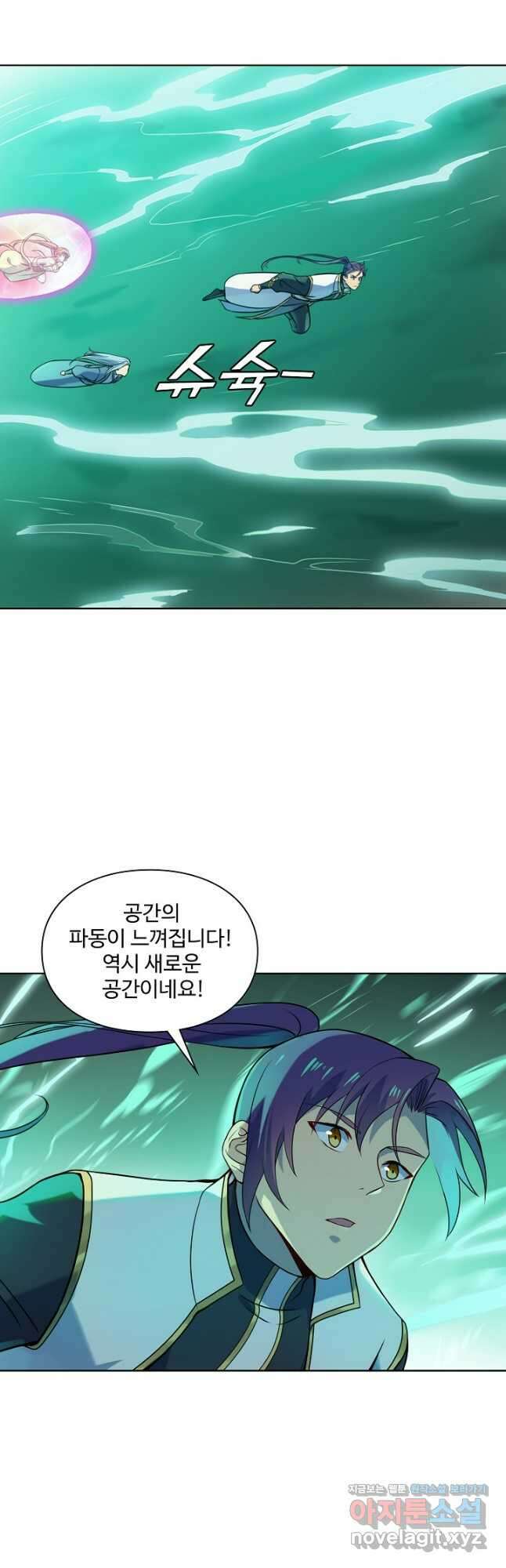백련성신 1162화 31