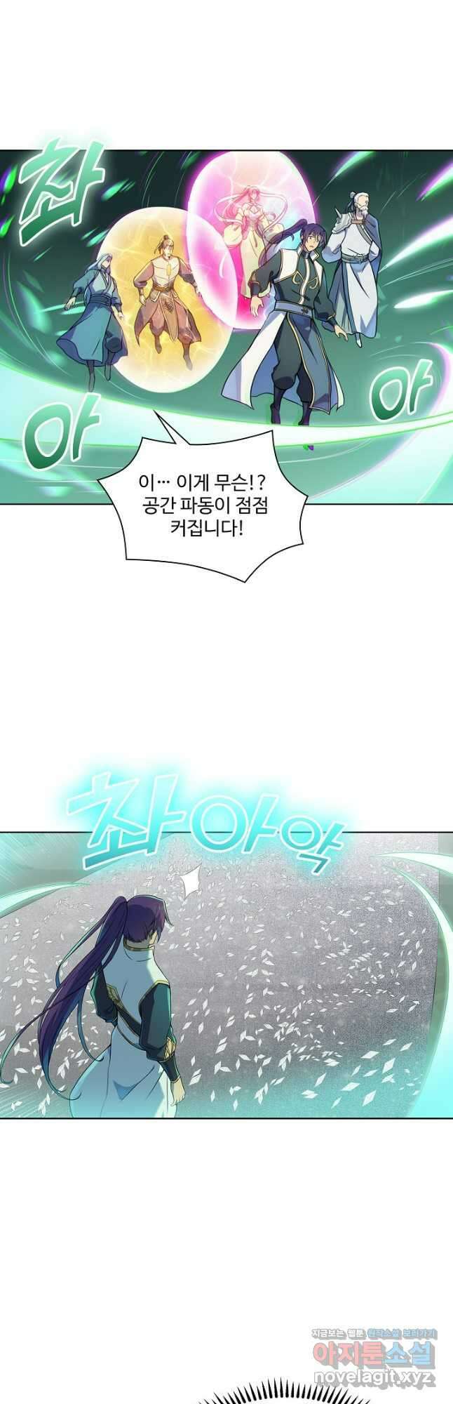 백련성신 1162화 32