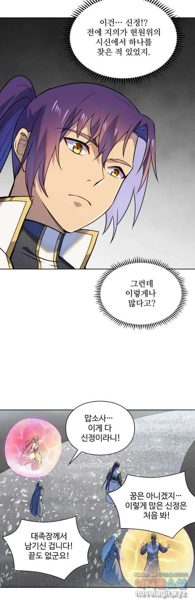 백련성신 1162화 33