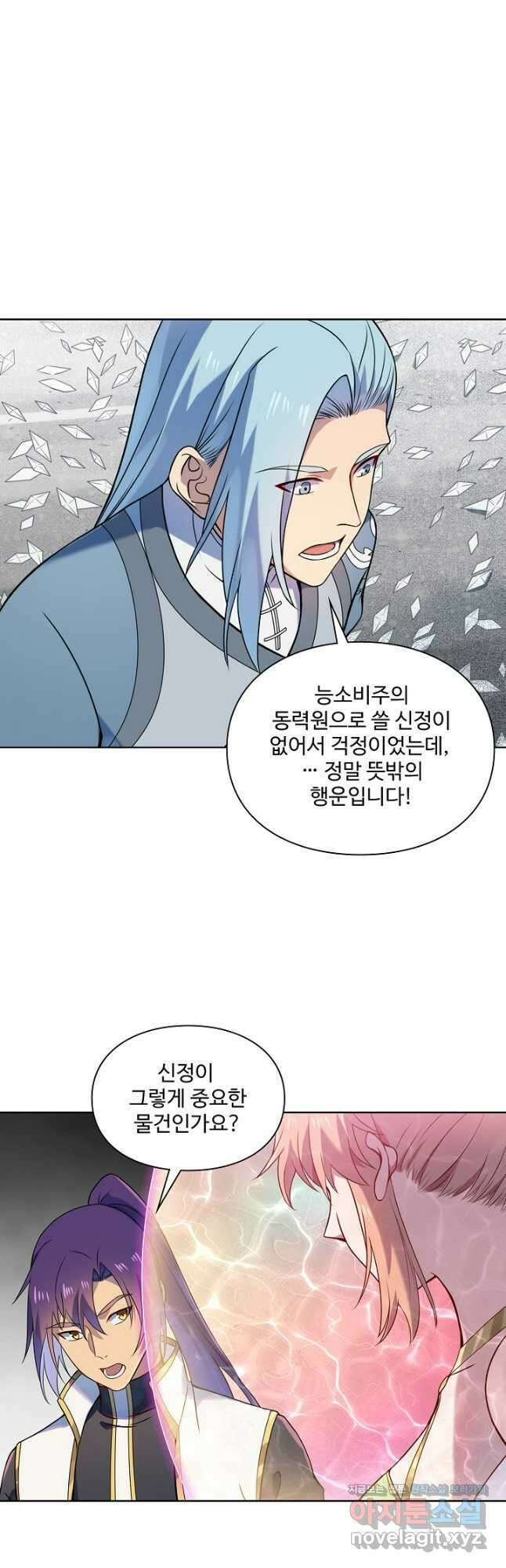 백련성신 1162화 34