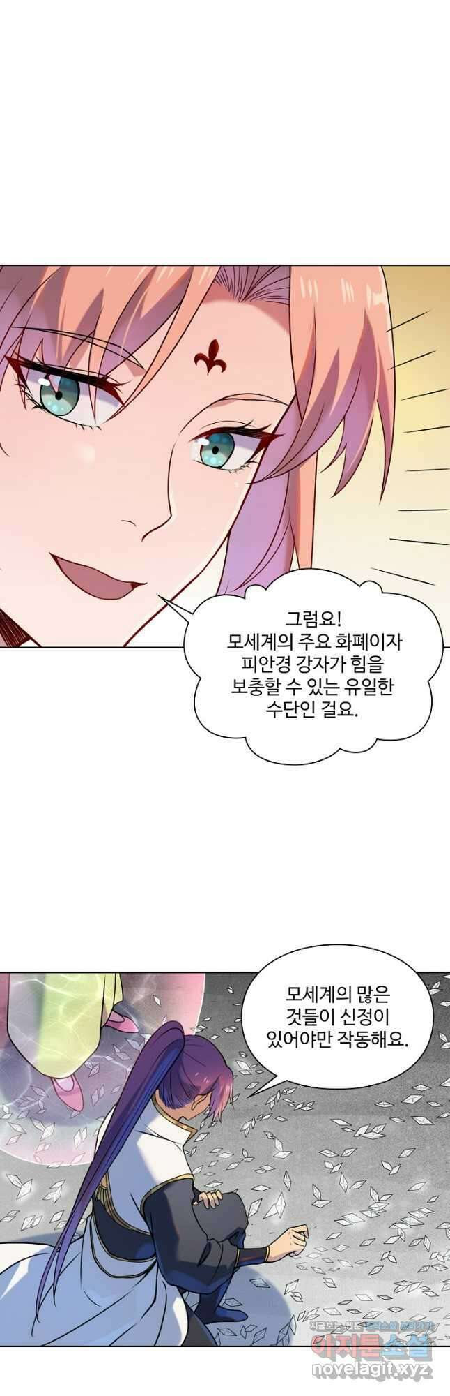 백련성신 1162화 35