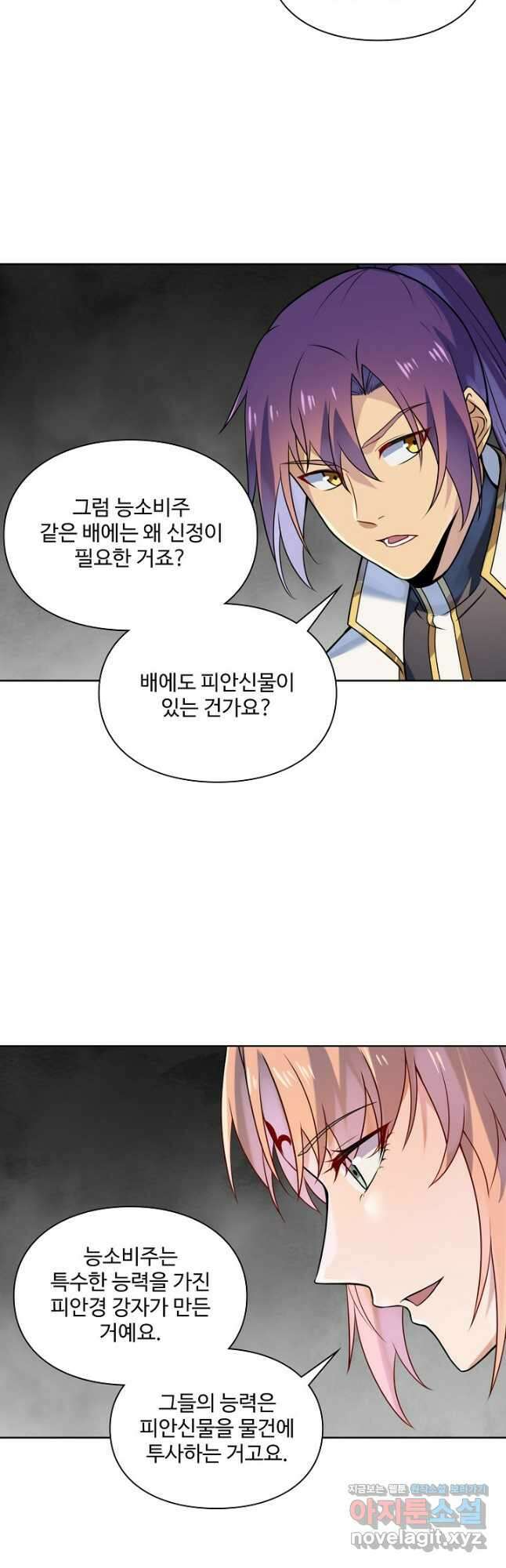 백련성신 1162화 38