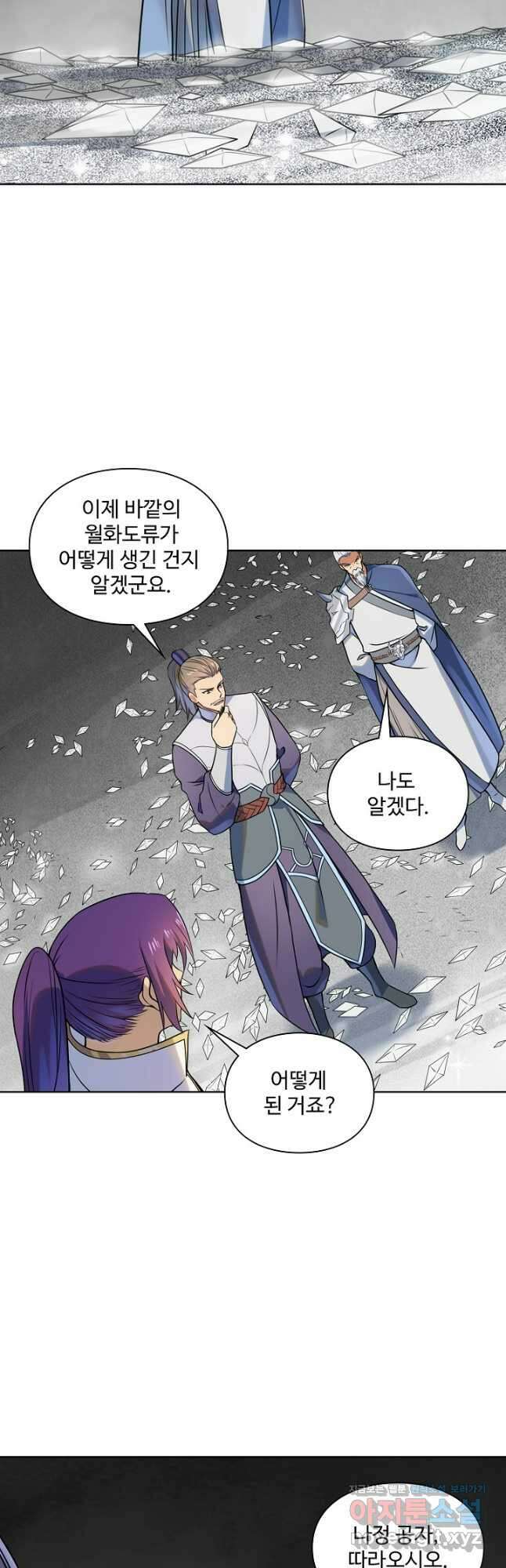 백련성신 1162화 40