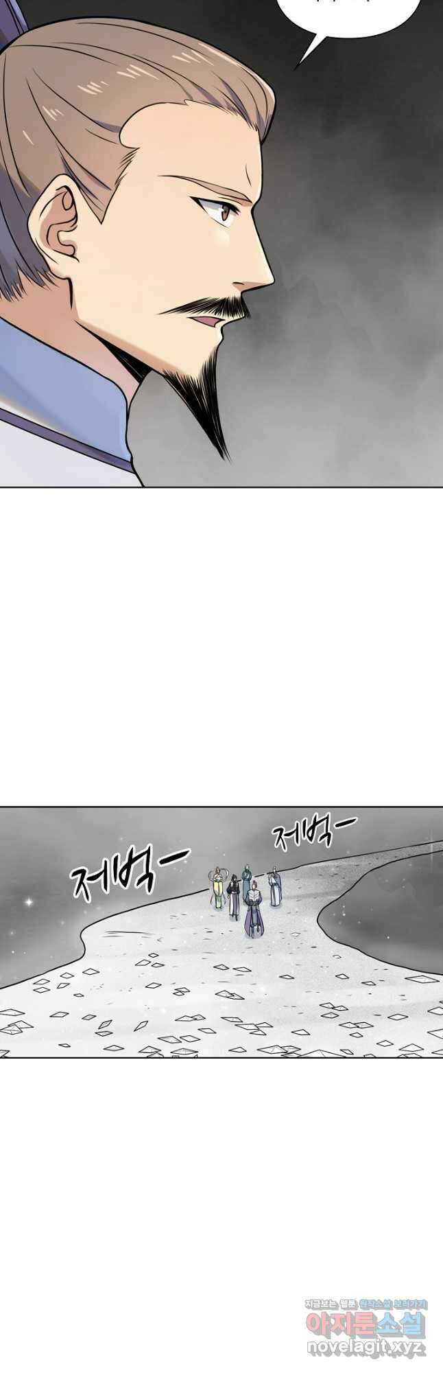 백련성신 1162화 41