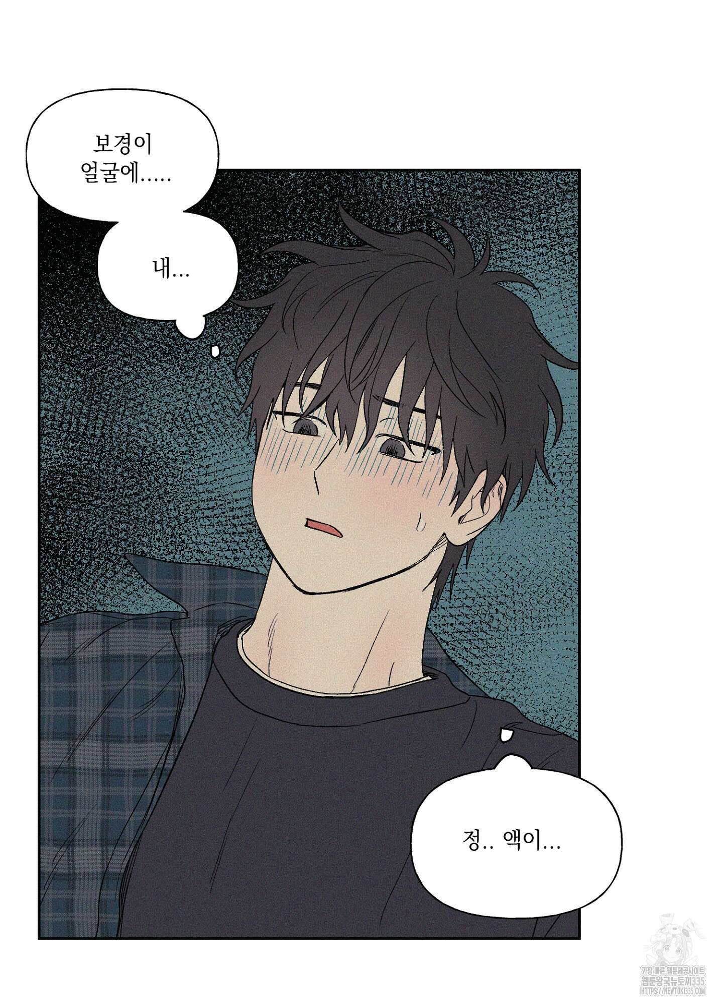 3XLOVE(쓰리엑스라지 러브) 6화 2