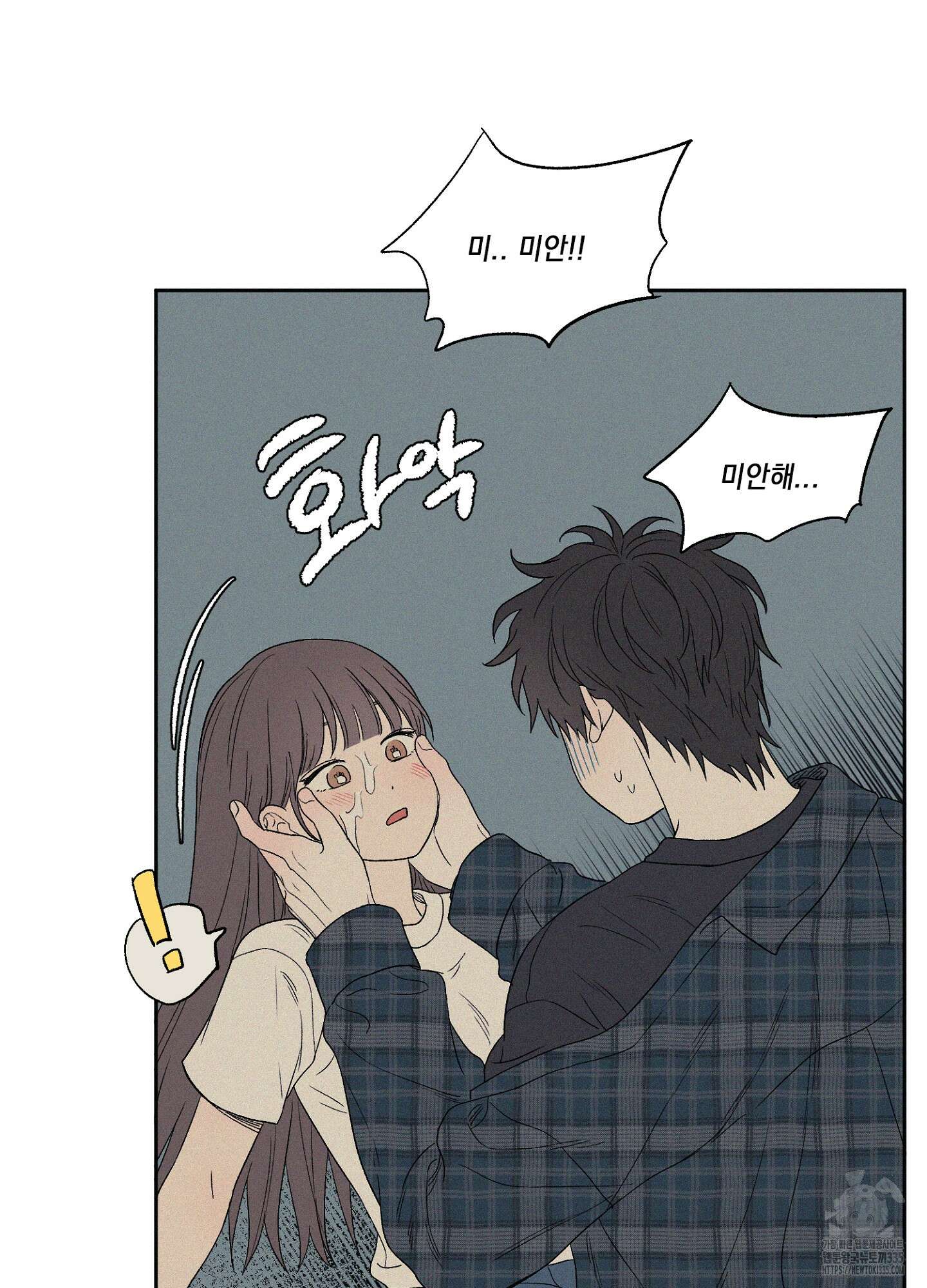 3XLOVE(쓰리엑스라지 러브) 6화 3