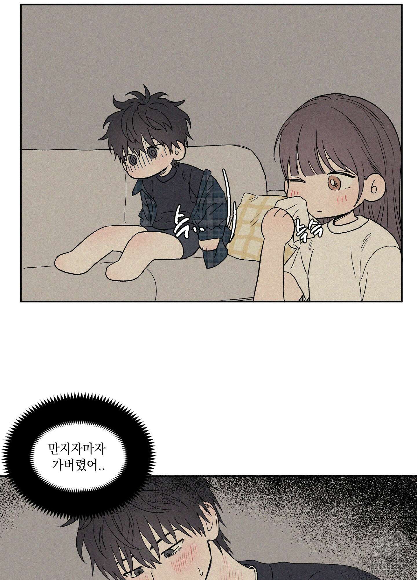 3XLOVE(쓰리엑스라지 러브) 6화 6