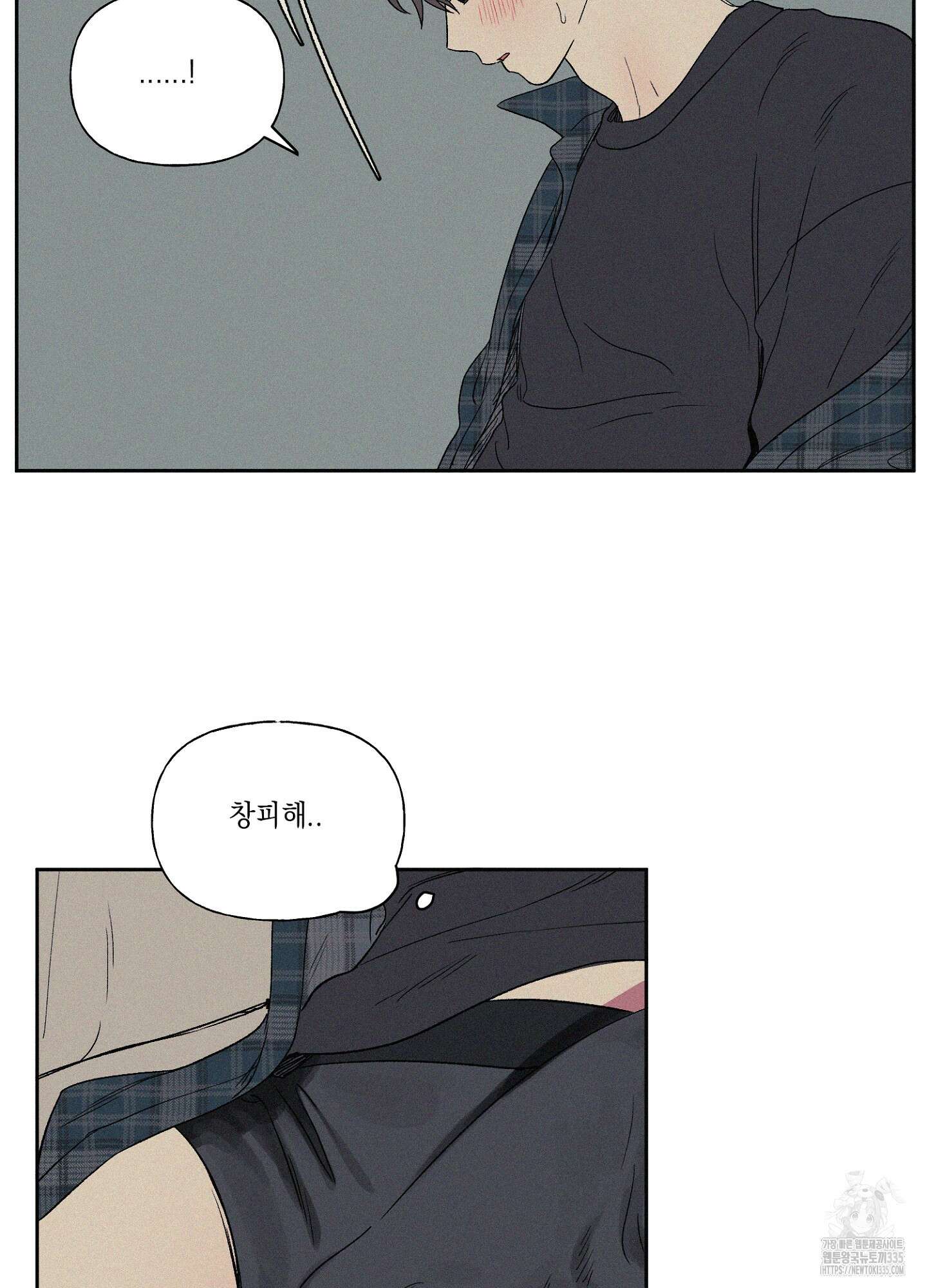 3XLOVE(쓰리엑스라지 러브) 6화 12