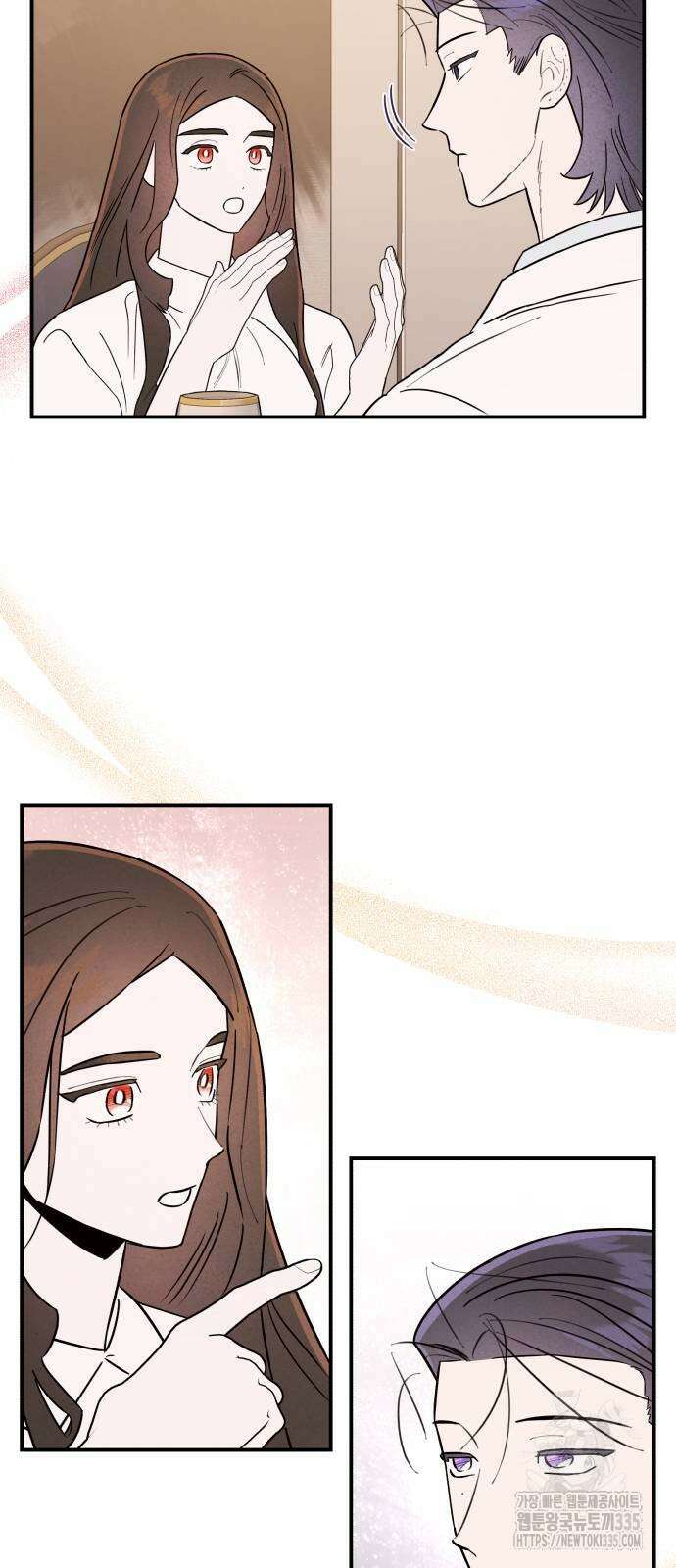여동생은 오늘 밤 나를 간택한다 13화 8