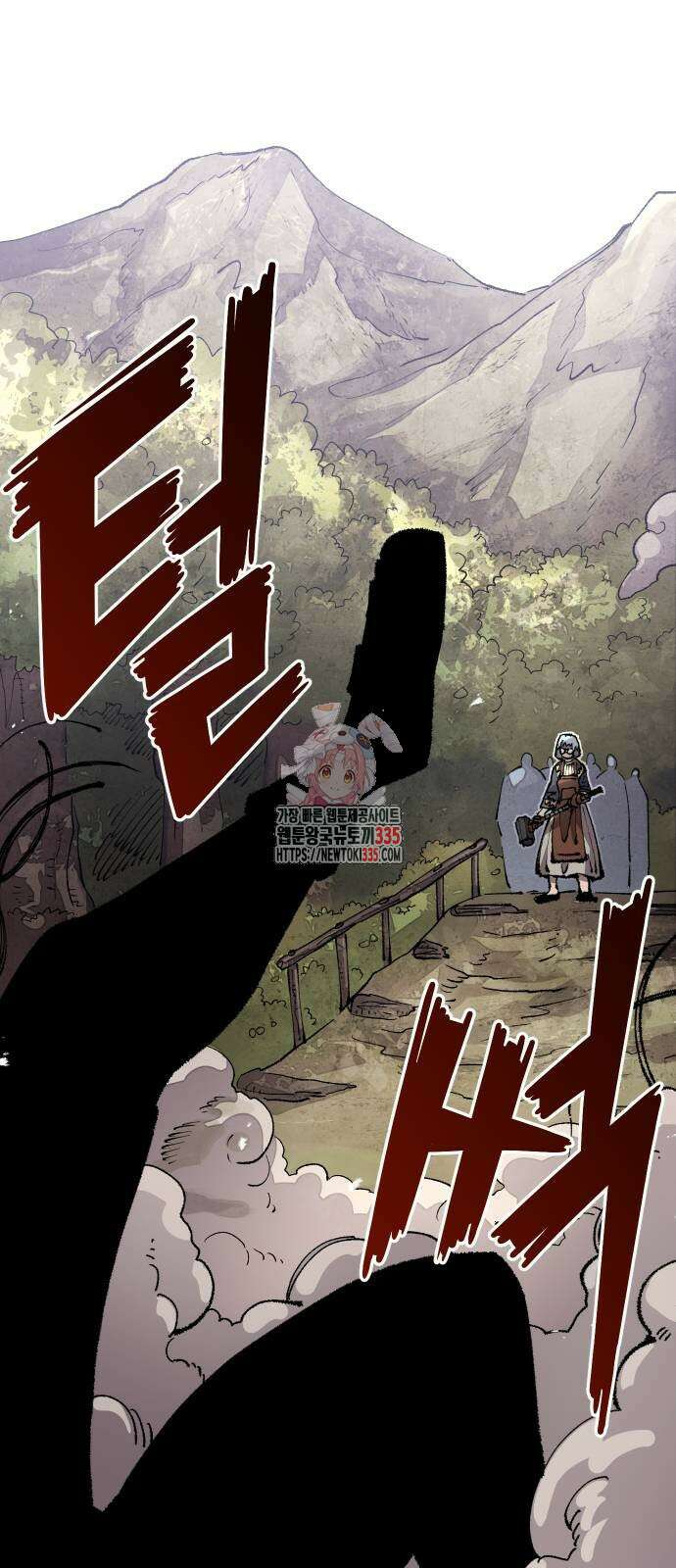 말년용사 시즌2 51화 1