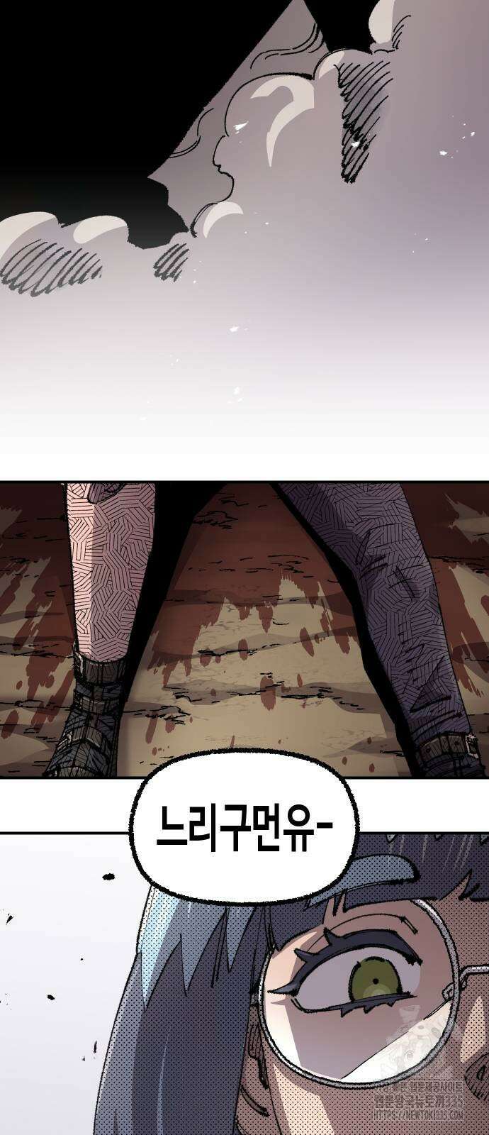 말년용사 시즌2 51화 2
