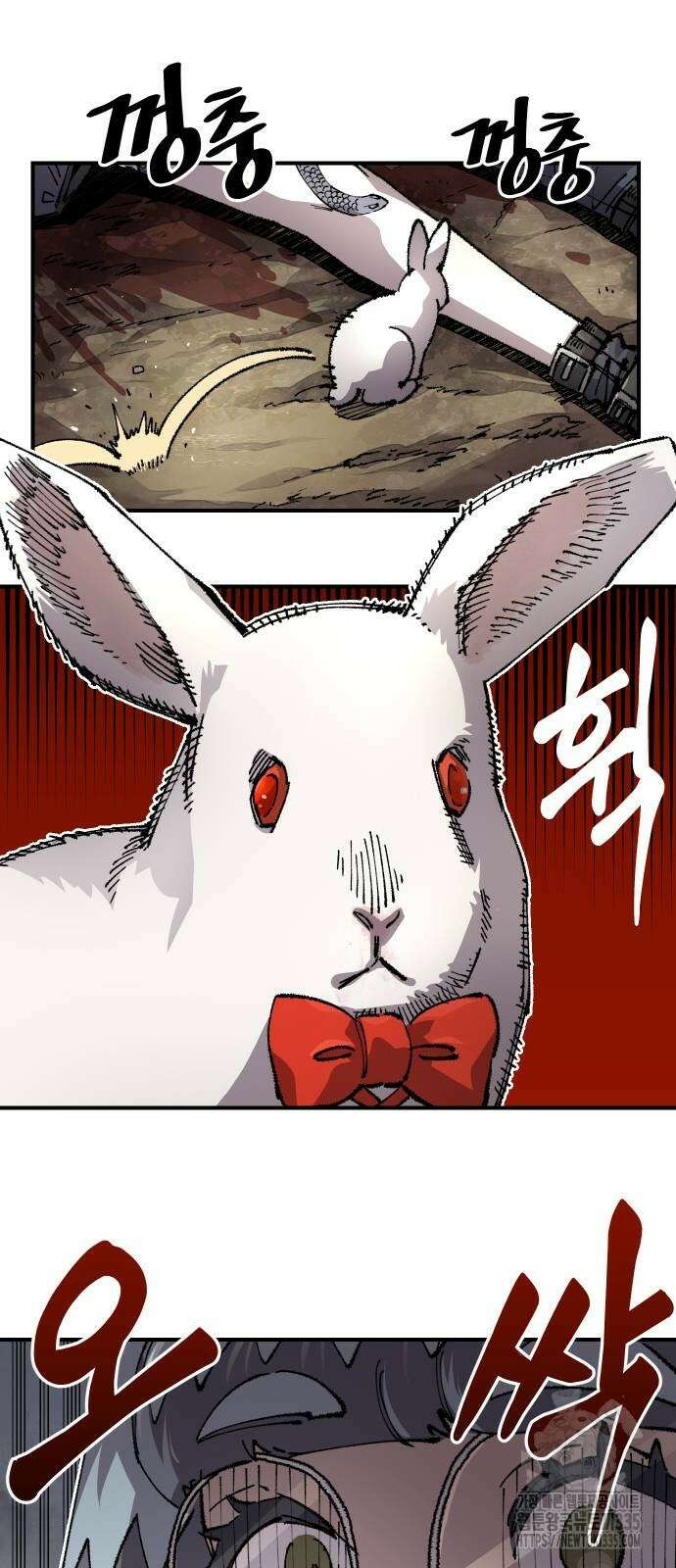 말년용사 시즌2 51화 8