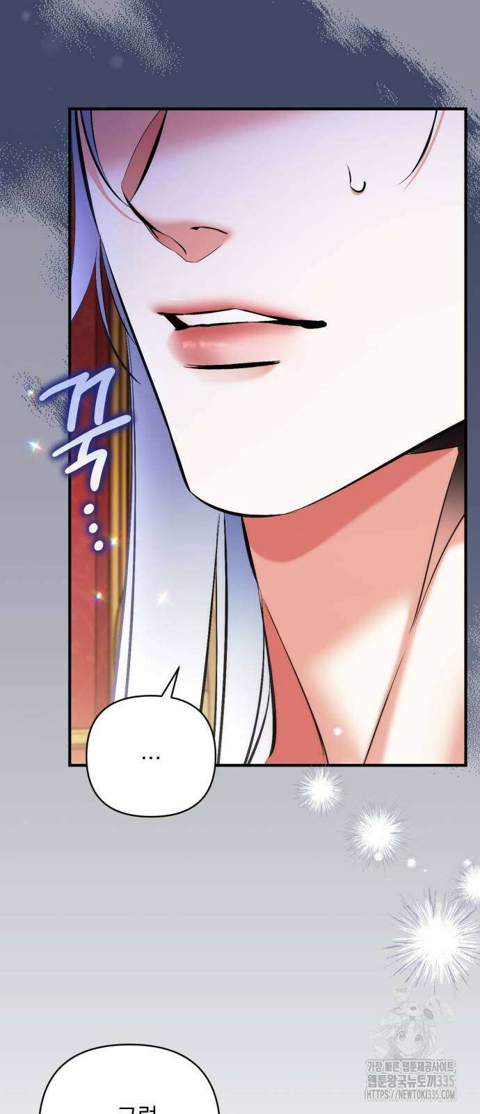 버려진 나의 최애를 위하여 82화 14