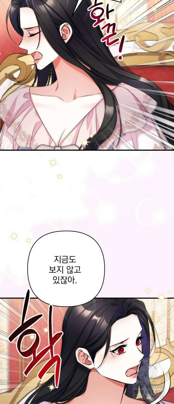 버려진 나의 최애를 위하여 82화 38
