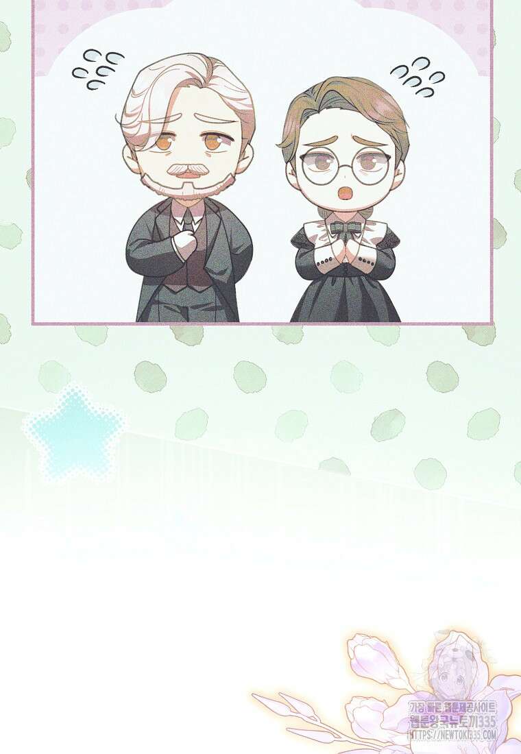 악당 남편과 이혼하려는데, 아이가 생겼다 외전 3화 9
