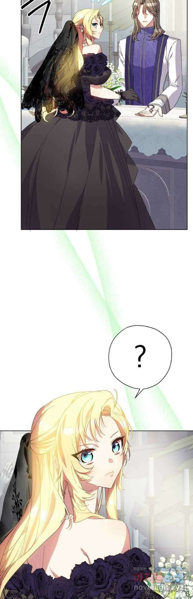 악역을 위한 메르헨 35화 9