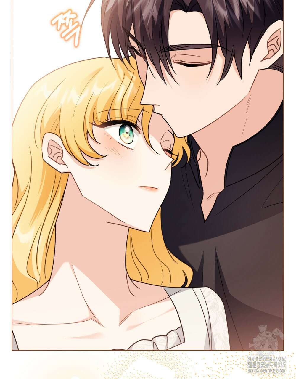 참아주세요, 대공 102화 9