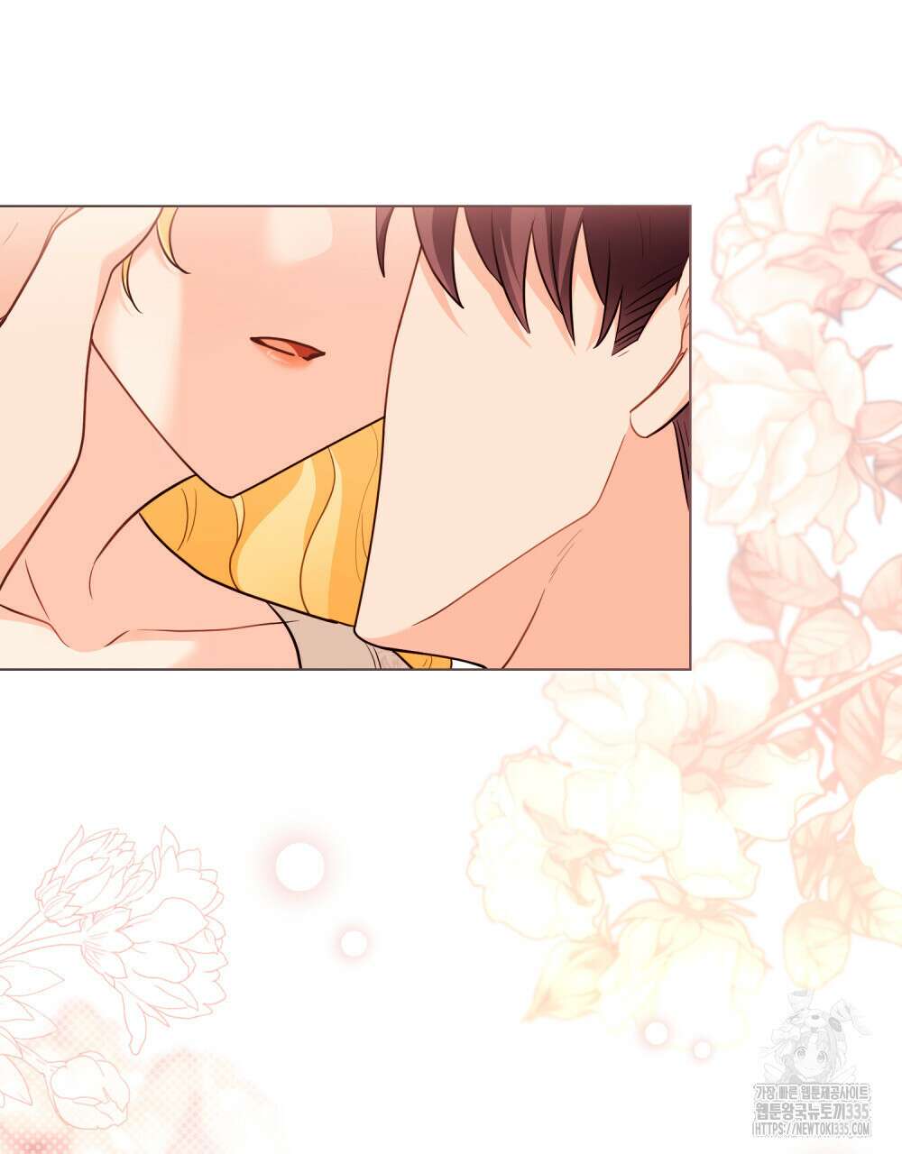 참아주세요, 대공 102화 29