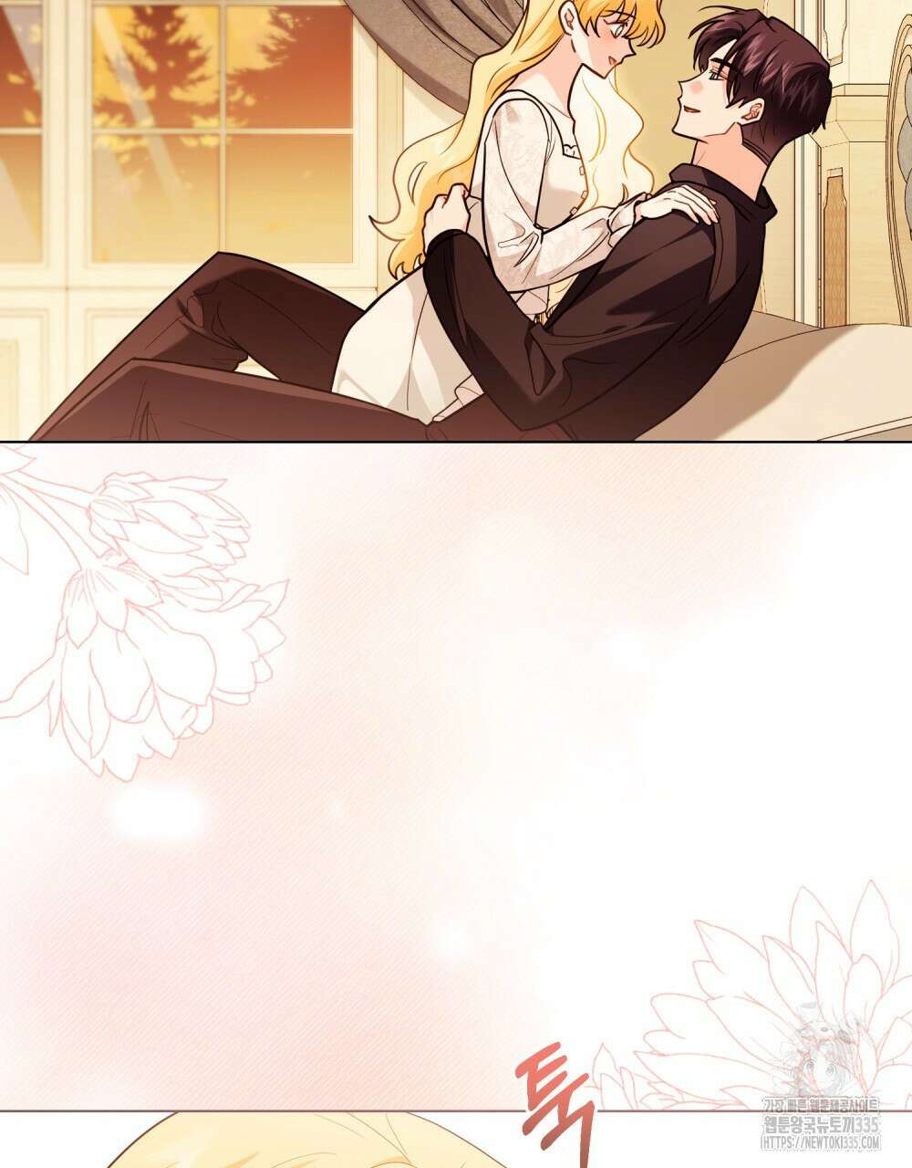 참아주세요, 대공 102화 34