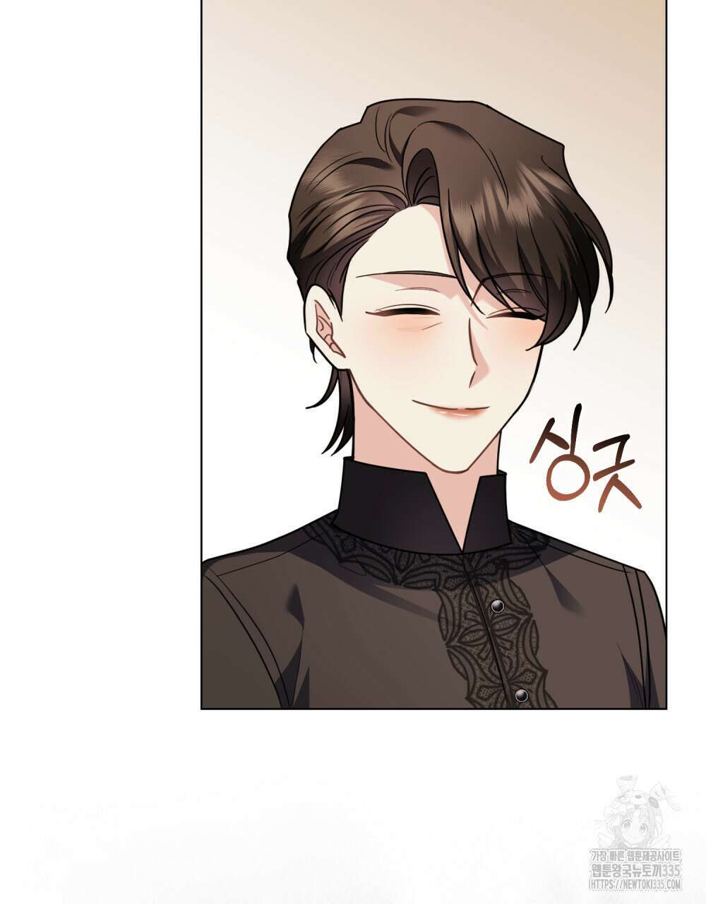 참아주세요, 대공 102화 57